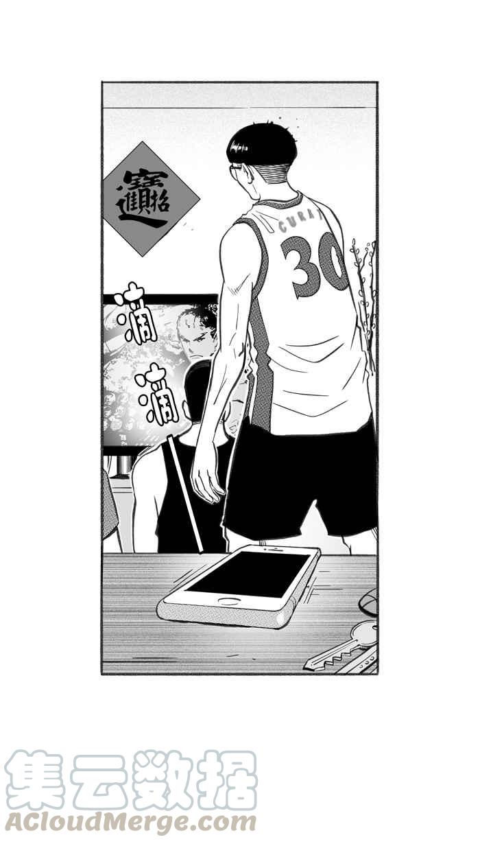 宅男打篮球第253话 分道扬镳 PART5