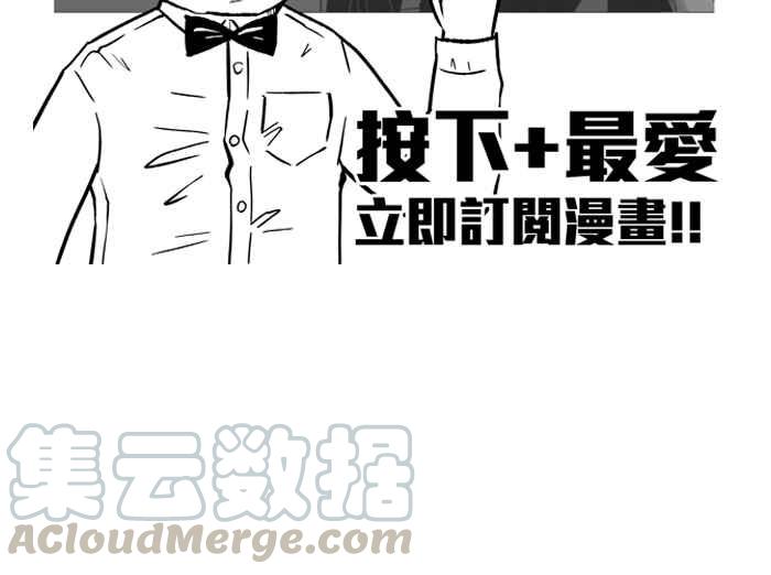宅男打篮球第253话 分道扬镳 PART5