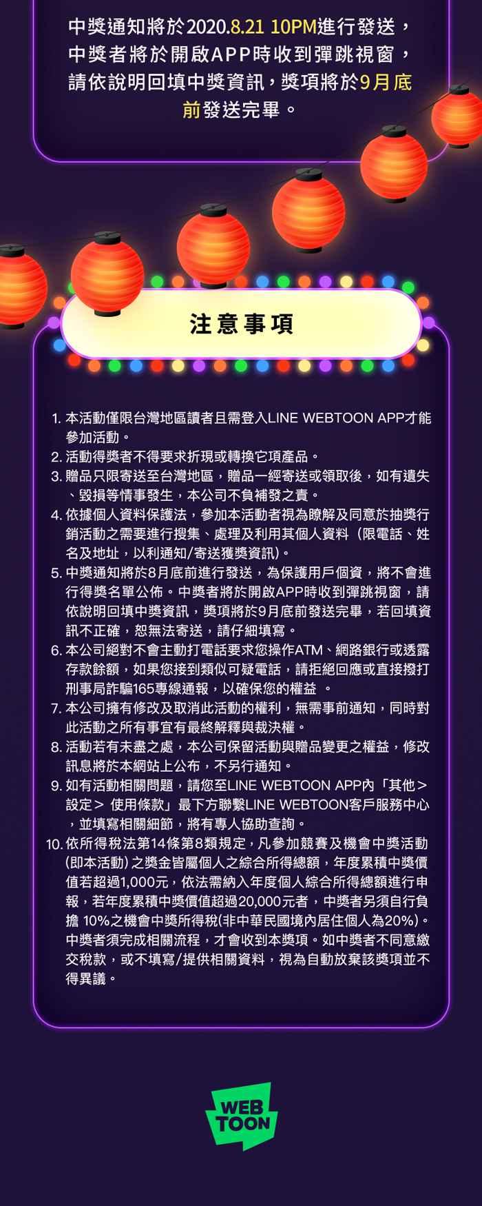 宅男打篮球第253话 分道扬镳 PART5