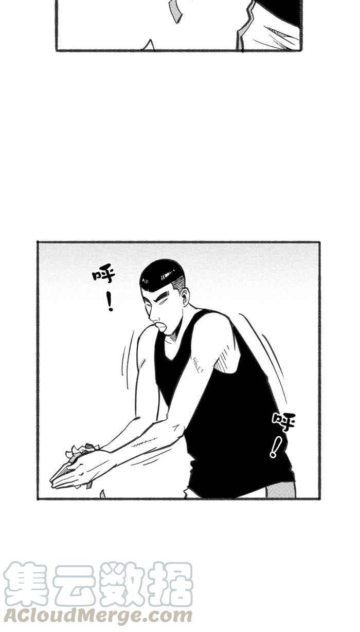 宅男打篮球第254话 实话总伤人 PART1