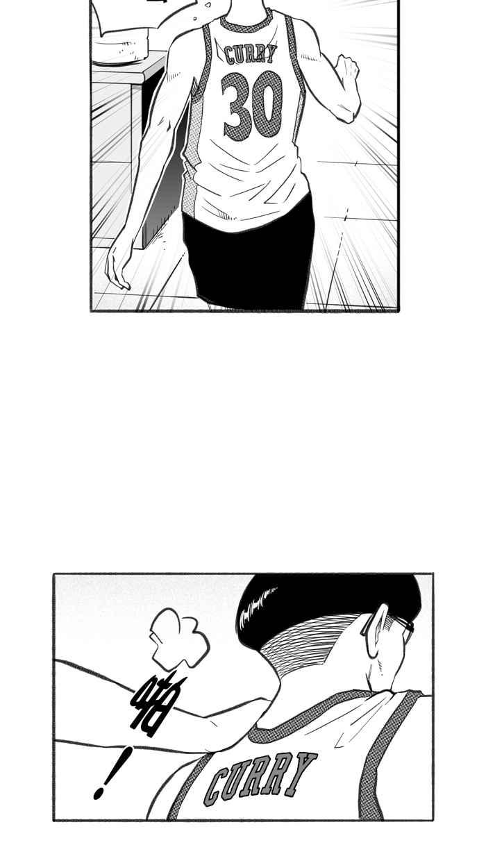 宅男打篮球第254话 实话总伤人 PART1