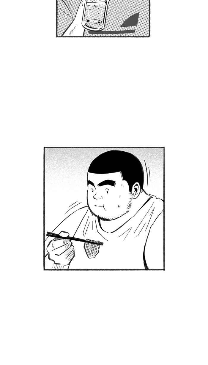 宅男打篮球第255话 实话总伤人 PART2