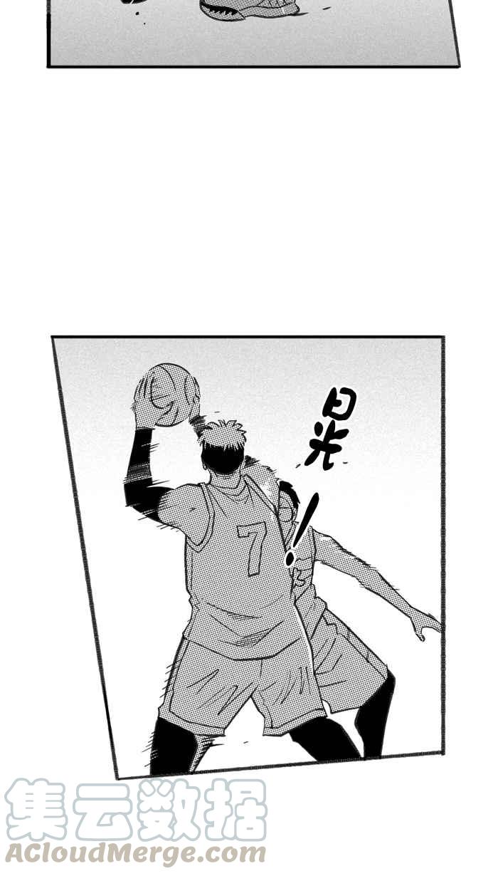 宅男打篮球第256话 三重威胁 PART1