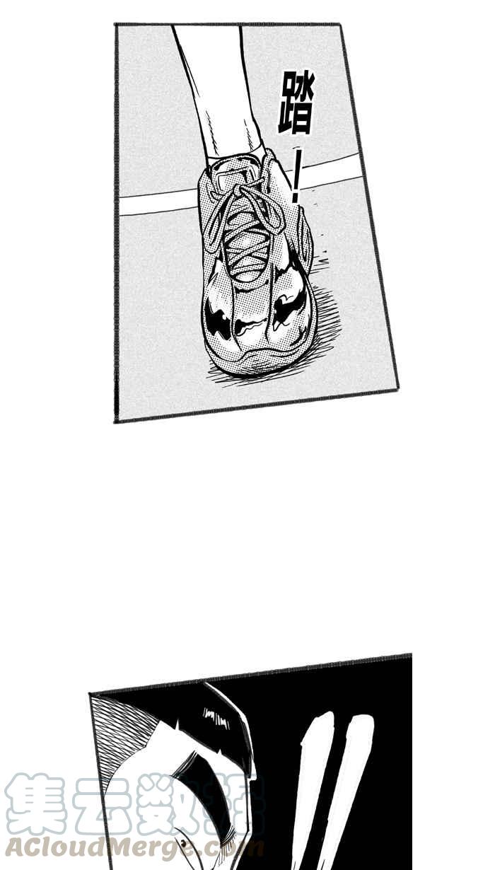 宅男打篮球第256话 三重威胁 PART1