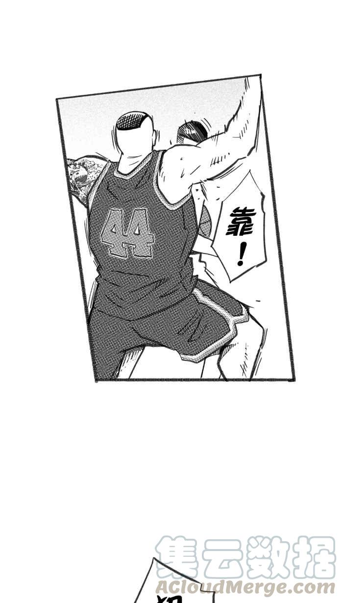 宅男打篮球第256话 三重威胁 PART1