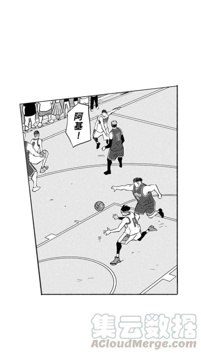 宅男打篮球第256话 三重威胁 PART1