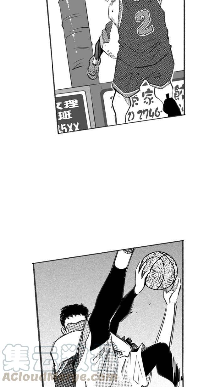 宅男打篮球第256话 三重威胁 PART1