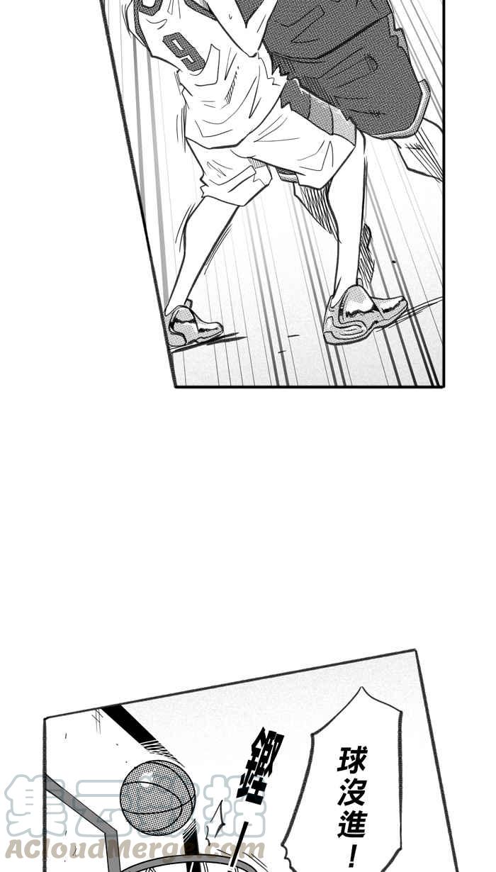 宅男打篮球第257话 三重威胁 PART2