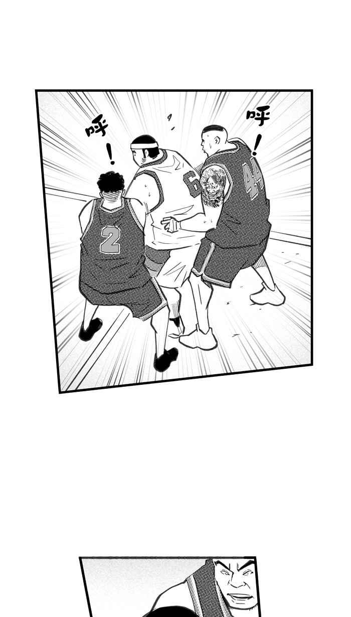 宅男打篮球第257话 三重威胁 PART2