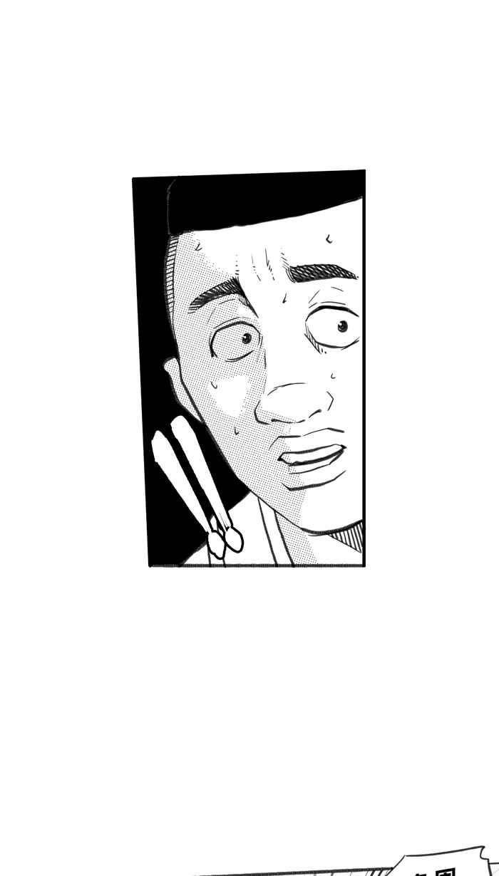 宅男打篮球第257话 三重威胁 PART2