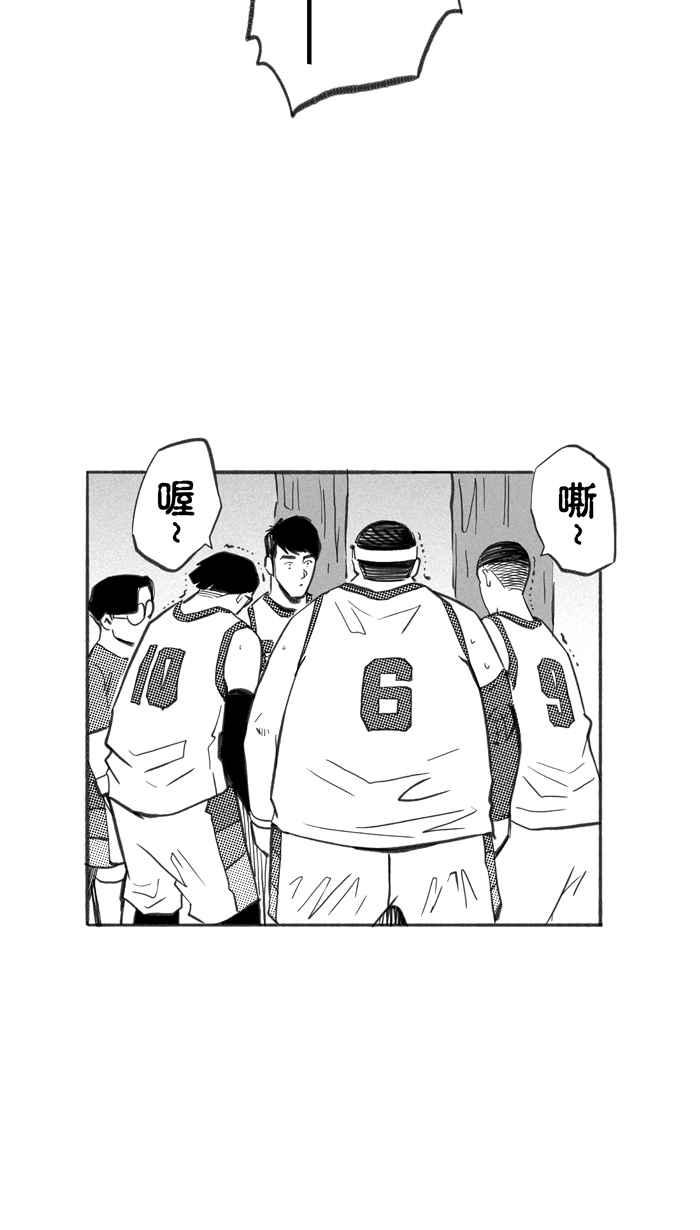 宅男打篮球第257话 三重威胁 PART2