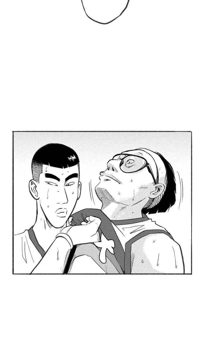 宅男打篮球第257话 三重威胁 PART2