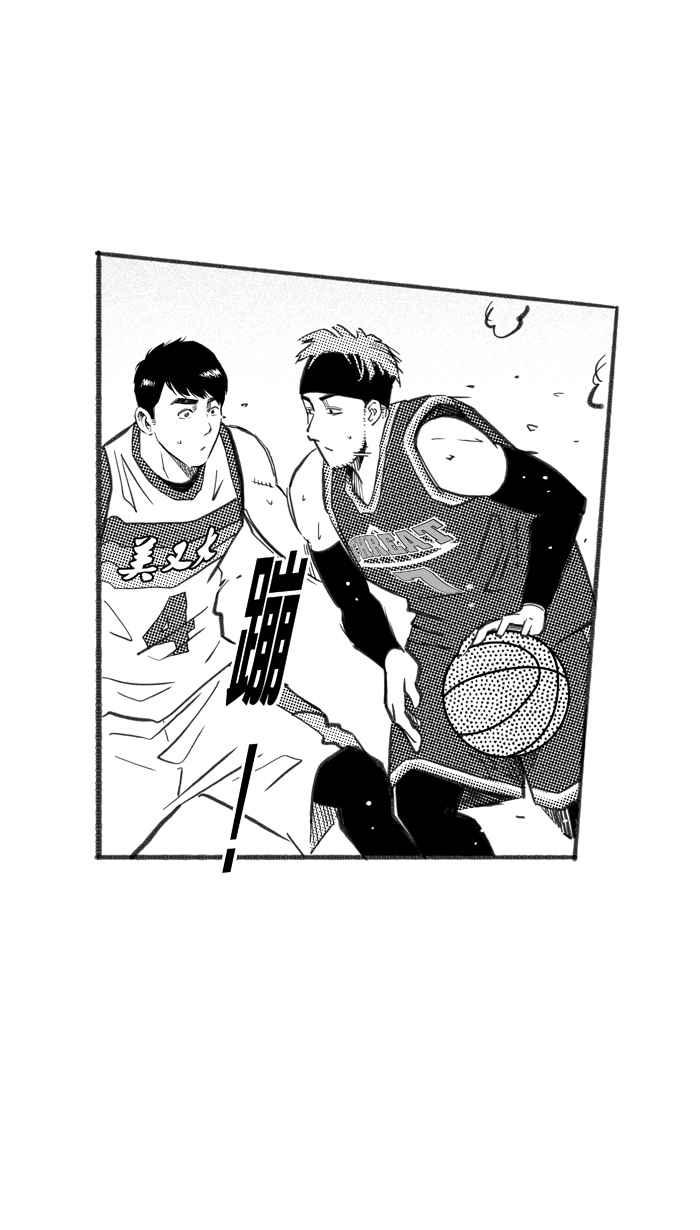 宅男打篮球第257话 三重威胁 PART2