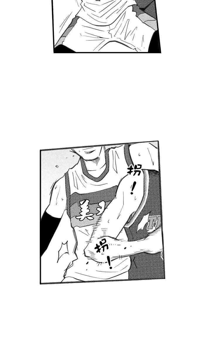 宅男打篮球第257话 三重威胁 PART2