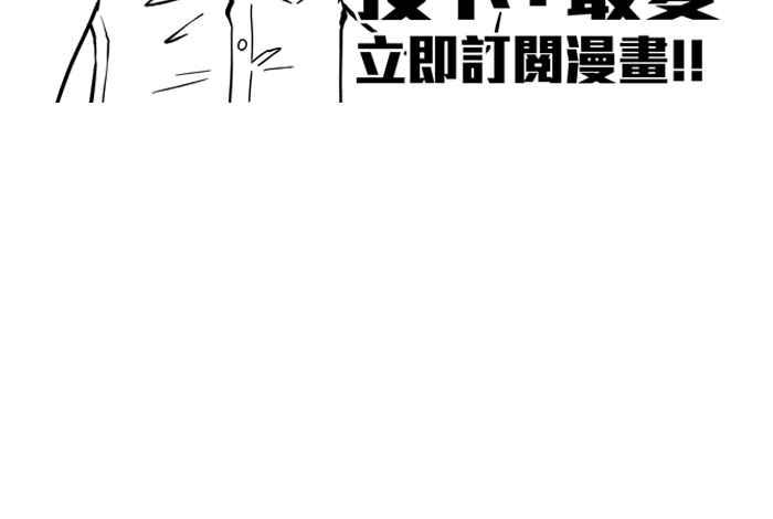 宅男打篮球第257话 三重威胁 PART2