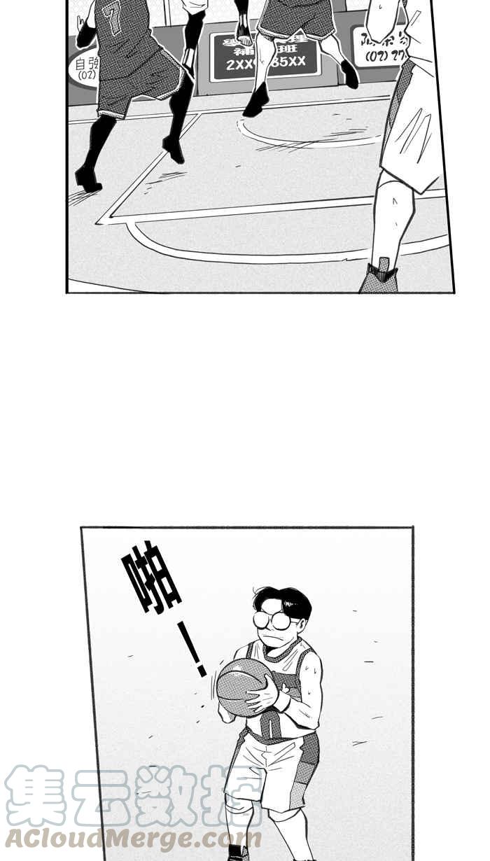 宅男打篮球第258话 三重威胁 PART3