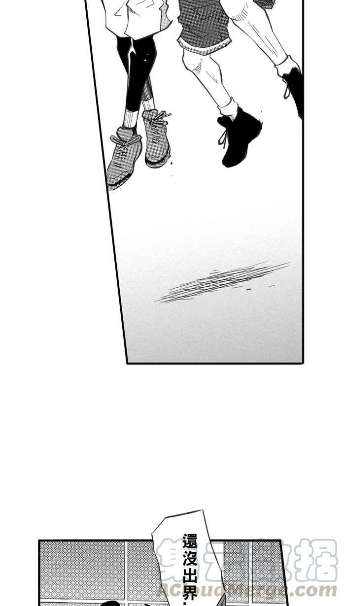 宅男打篮球第258话 三重威胁 PART3