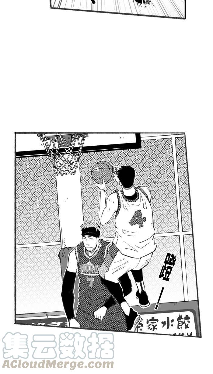 宅男打篮球第258话 三重威胁 PART3