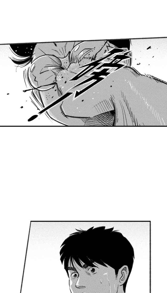 宅男打篮球第258话 三重威胁 PART3