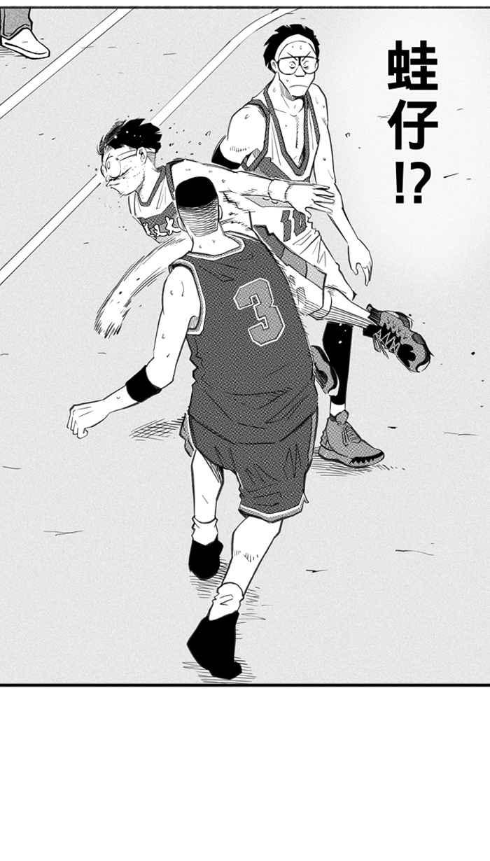 宅男打篮球第258话 三重威胁 PART3