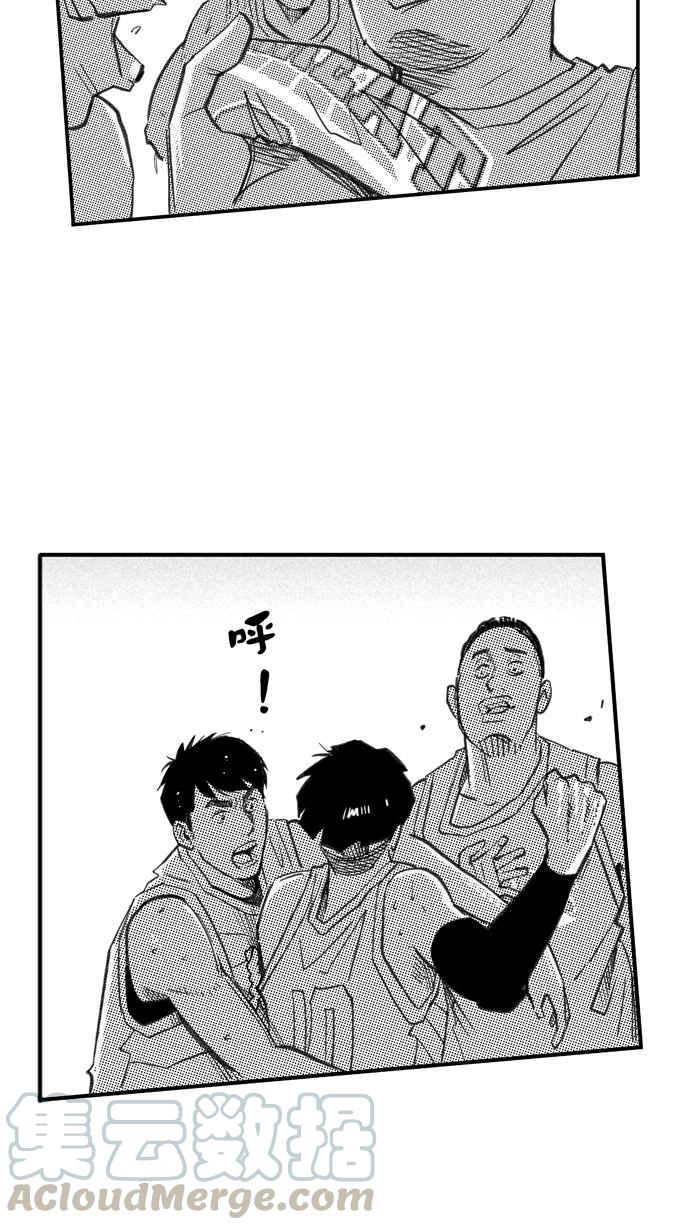 宅男打篮球第259话 三重威胁 PART4