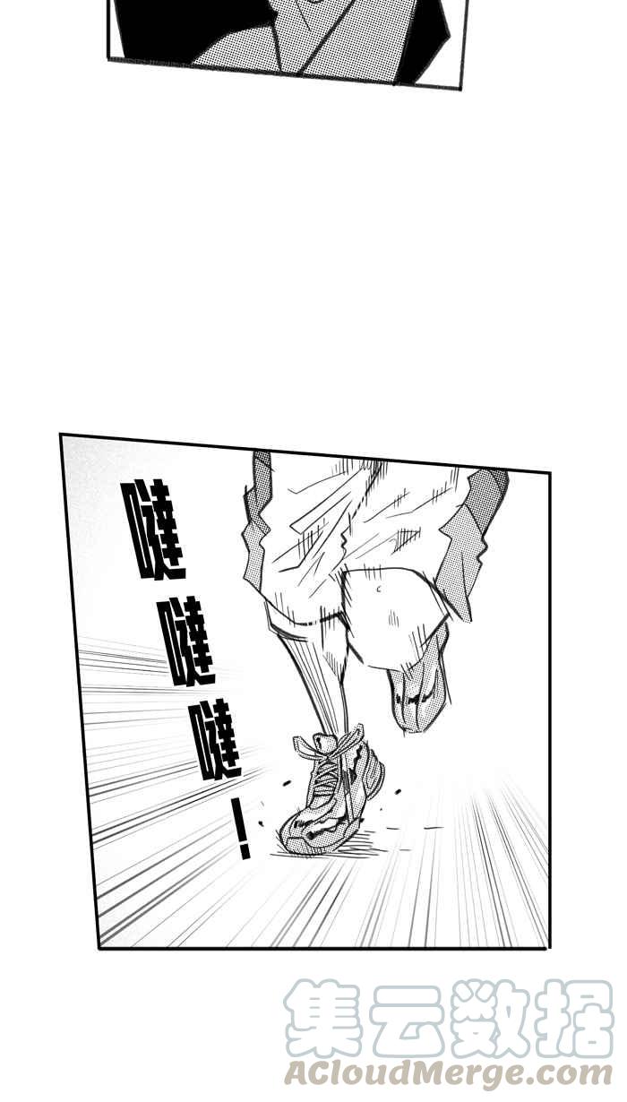 宅男打篮球第259话 三重威胁 PART4
