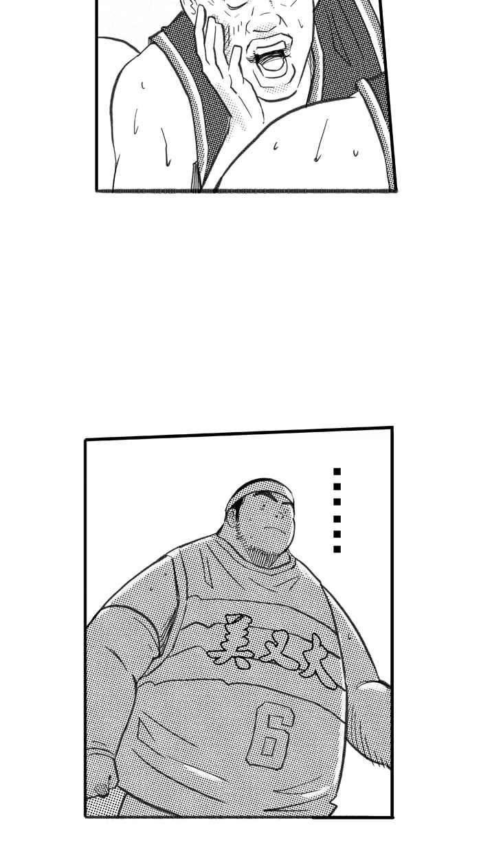 宅男打篮球第259话 三重威胁 PART4