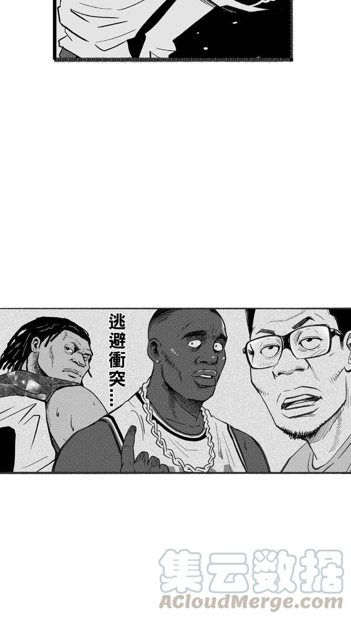 宅男打篮球第259话 三重威胁 PART4