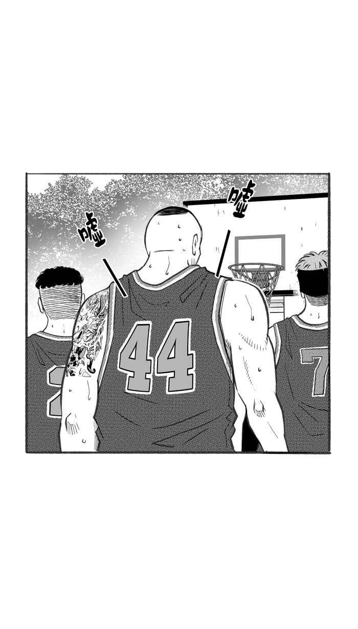宅男打篮球第259话 三重威胁 PART4