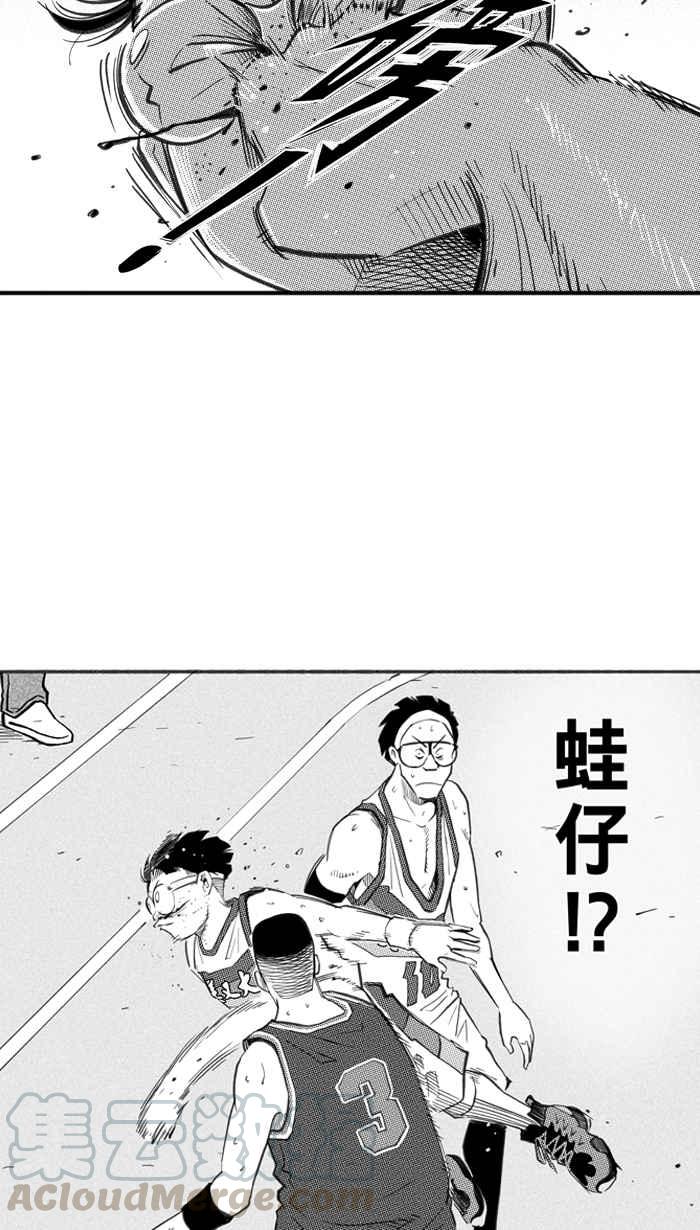宅男打篮球第259话 三重威胁 PART4
