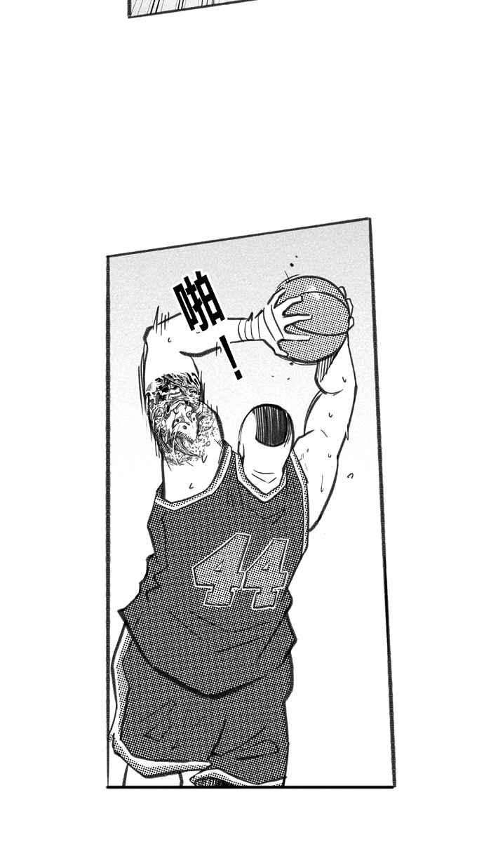 宅男打篮球第260话 三重威胁 PART5
