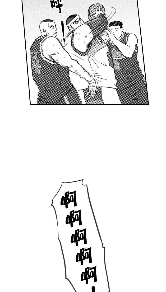 宅男打篮球第260话 三重威胁 PART5