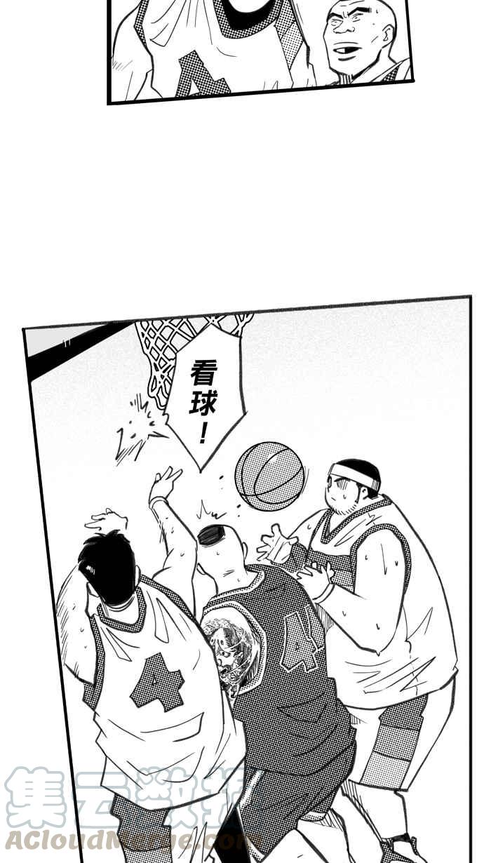 宅男打篮球第260话 三重威胁 PART5