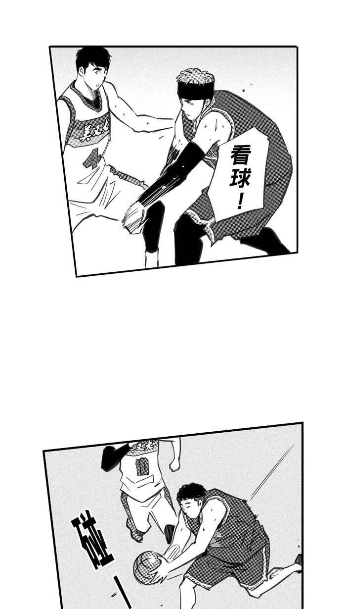 宅男打篮球第260话 三重威胁 PART5