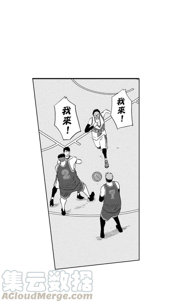 宅男打篮球第261话 三重威胁 PART6