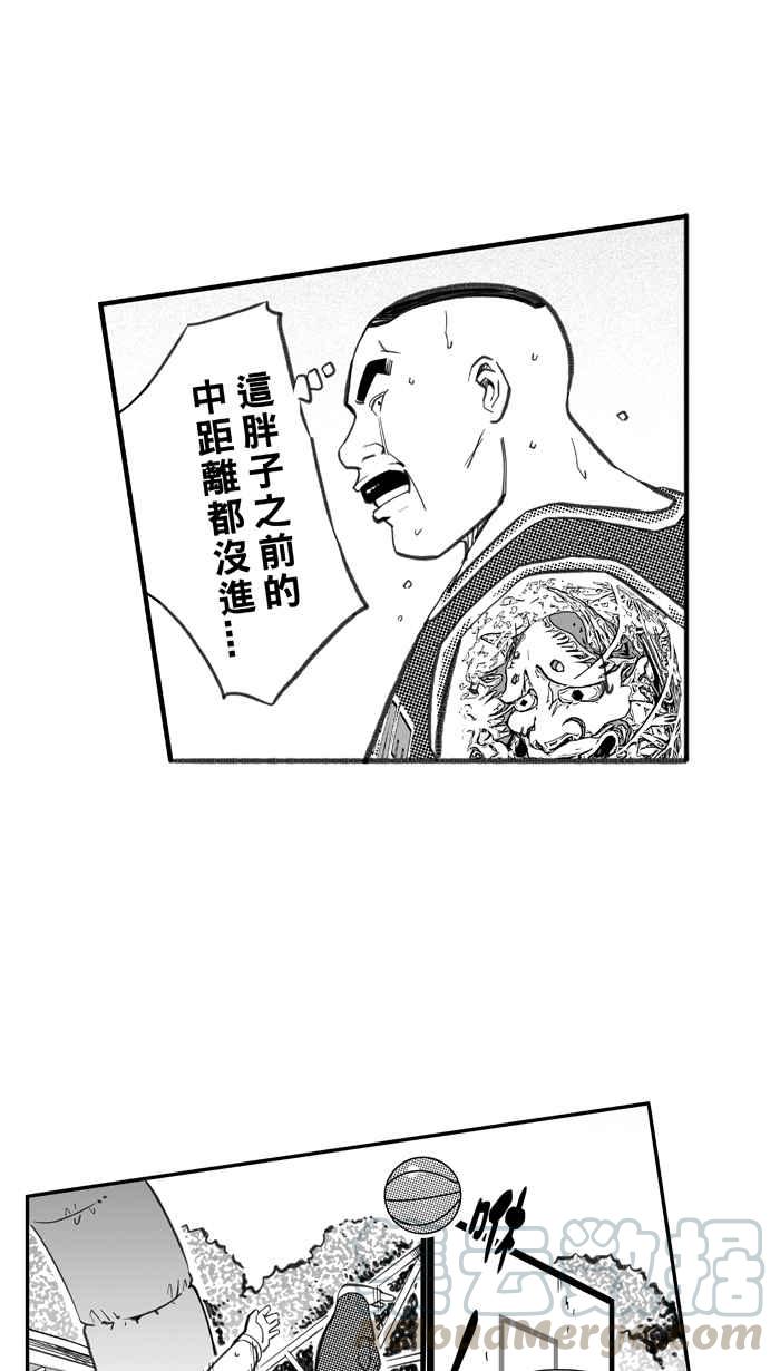 宅男打篮球第261话 三重威胁 PART6