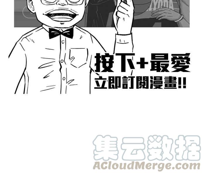 宅男打篮球第261话 三重威胁 PART6