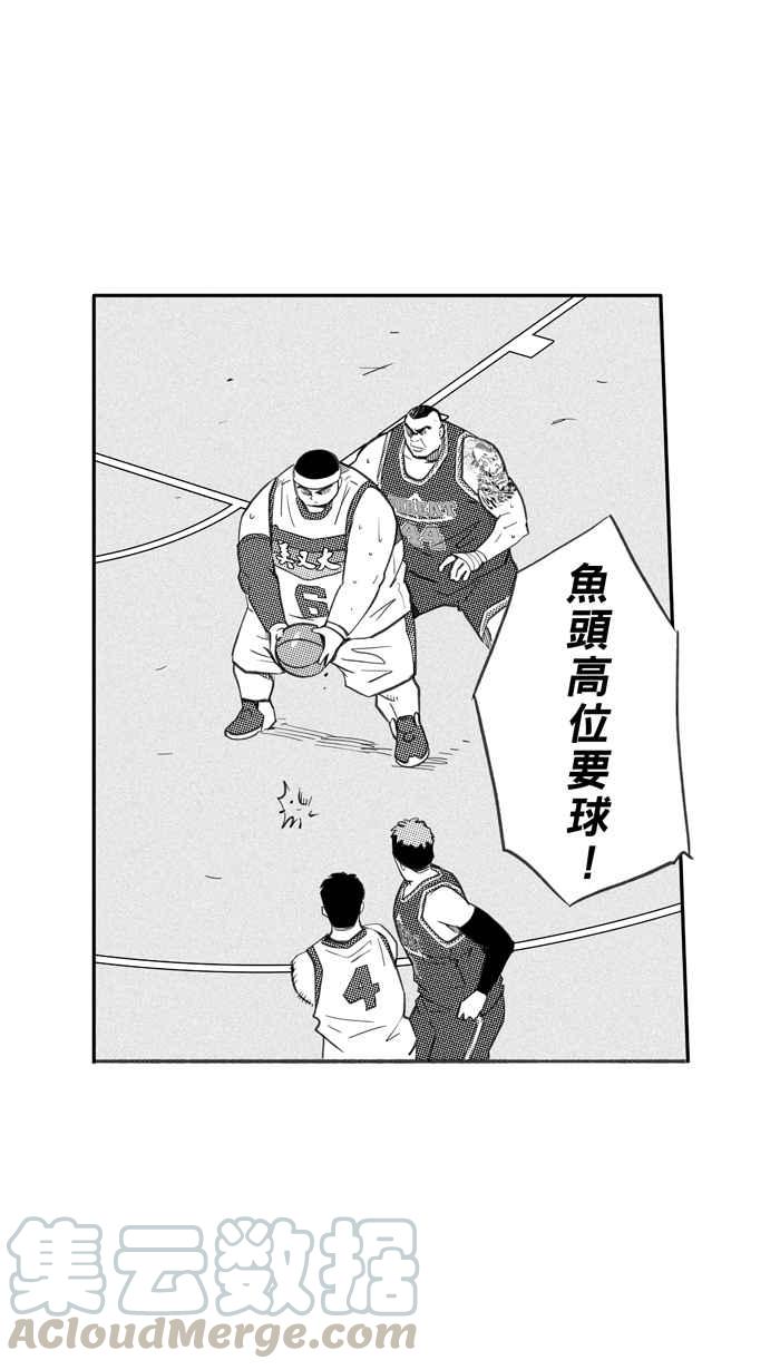 宅男打篮球第262话 三重威胁 PART7