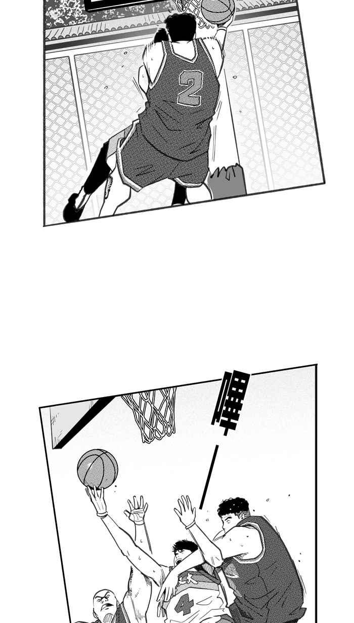 宅男打篮球第262话 三重威胁 PART7
