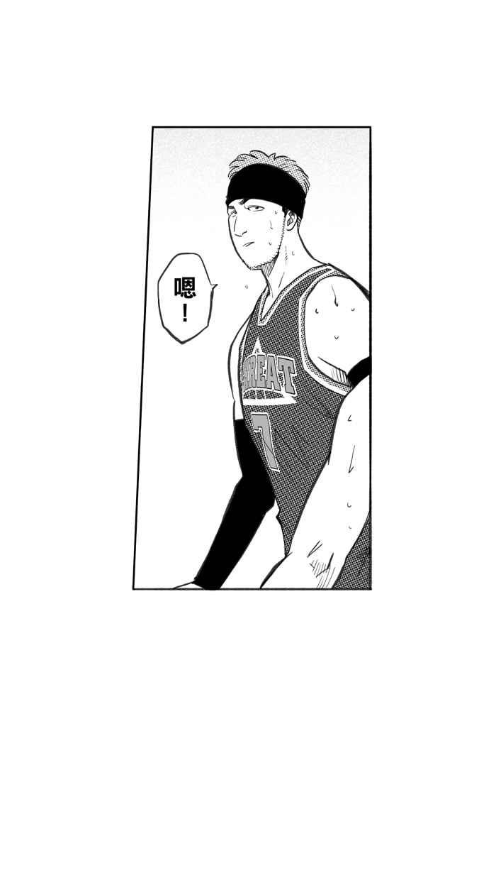 宅男打篮球第262话 三重威胁 PART7