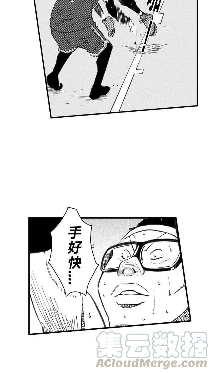 宅男打篮球第262话 三重威胁 PART7