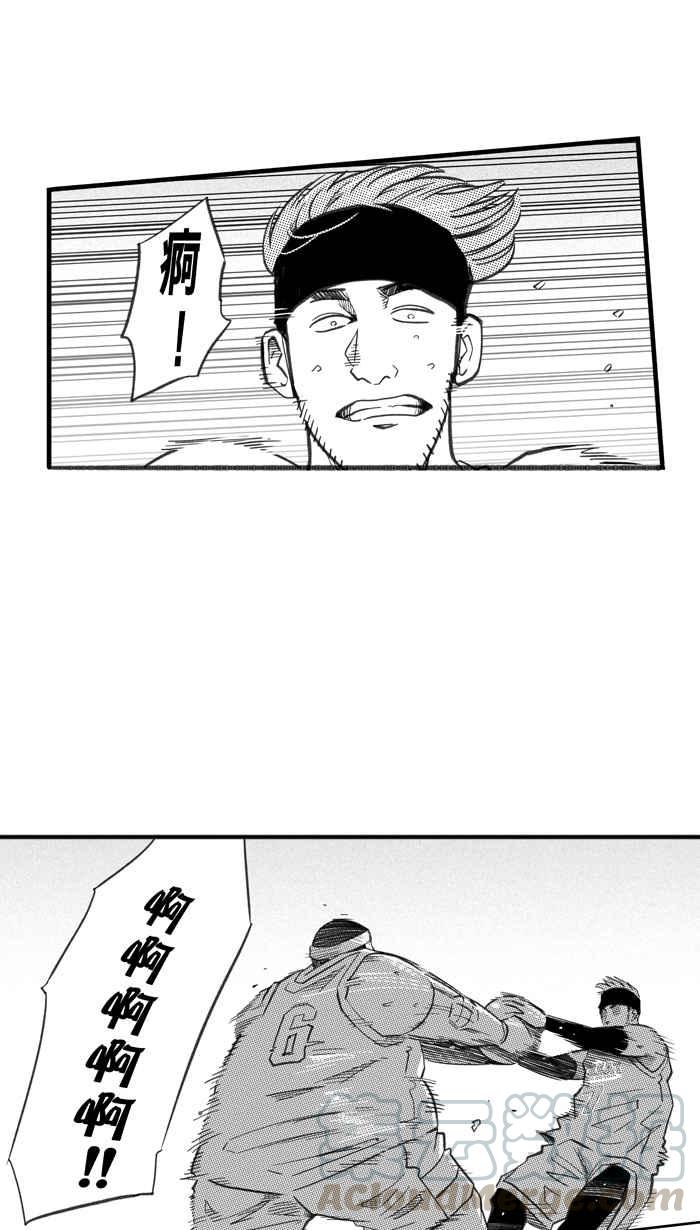 宅男打篮球第262话 三重威胁 PART7