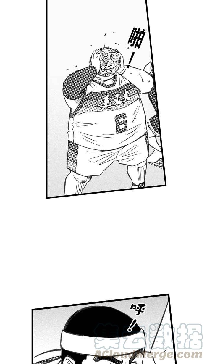 宅男打篮球第262话 三重威胁 PART7