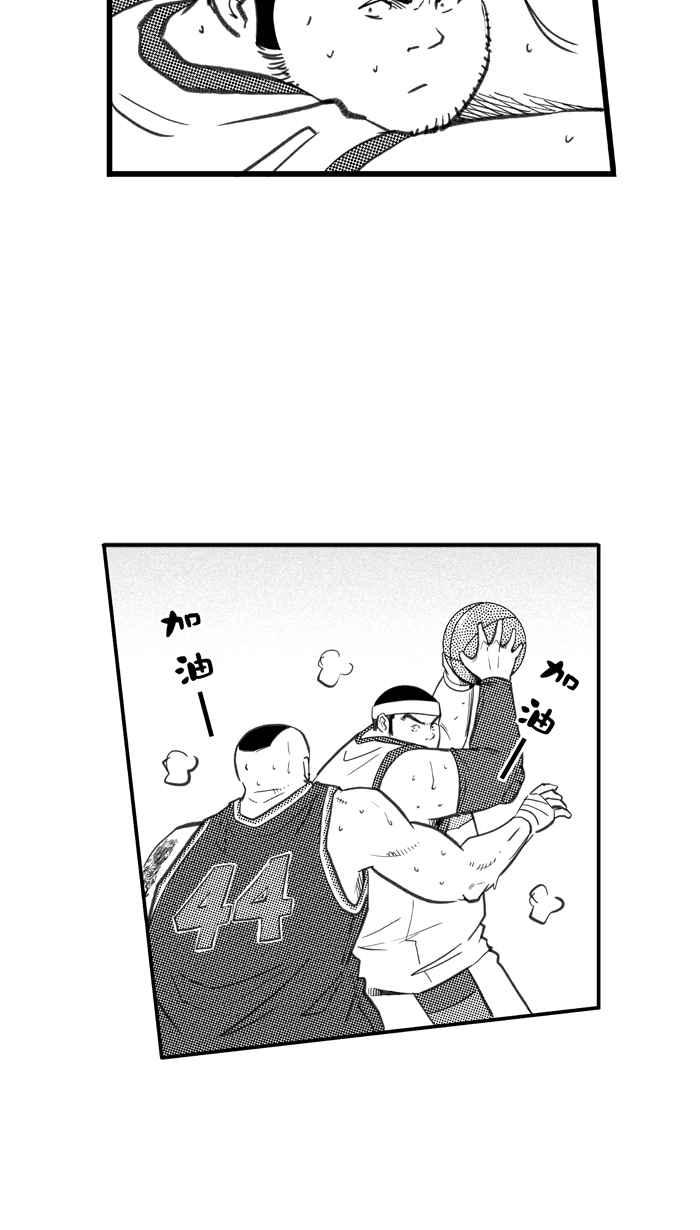 宅男打篮球第262话 三重威胁 PART7