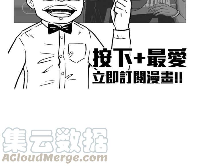 宅男打篮球第262话 三重威胁 PART7