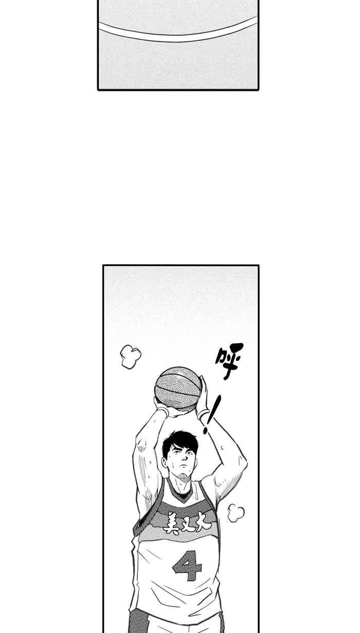宅男打篮球第262话 三重威胁 PART7
