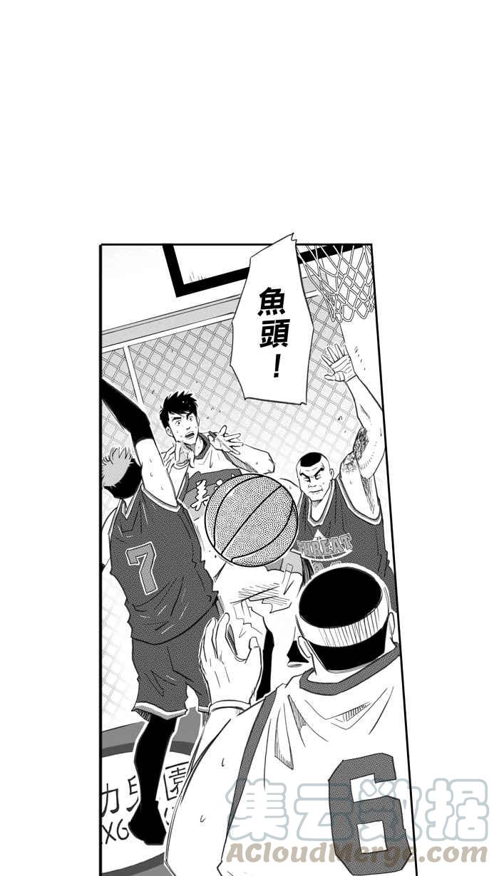 宅男打篮球第263话 三重威胁 PART8