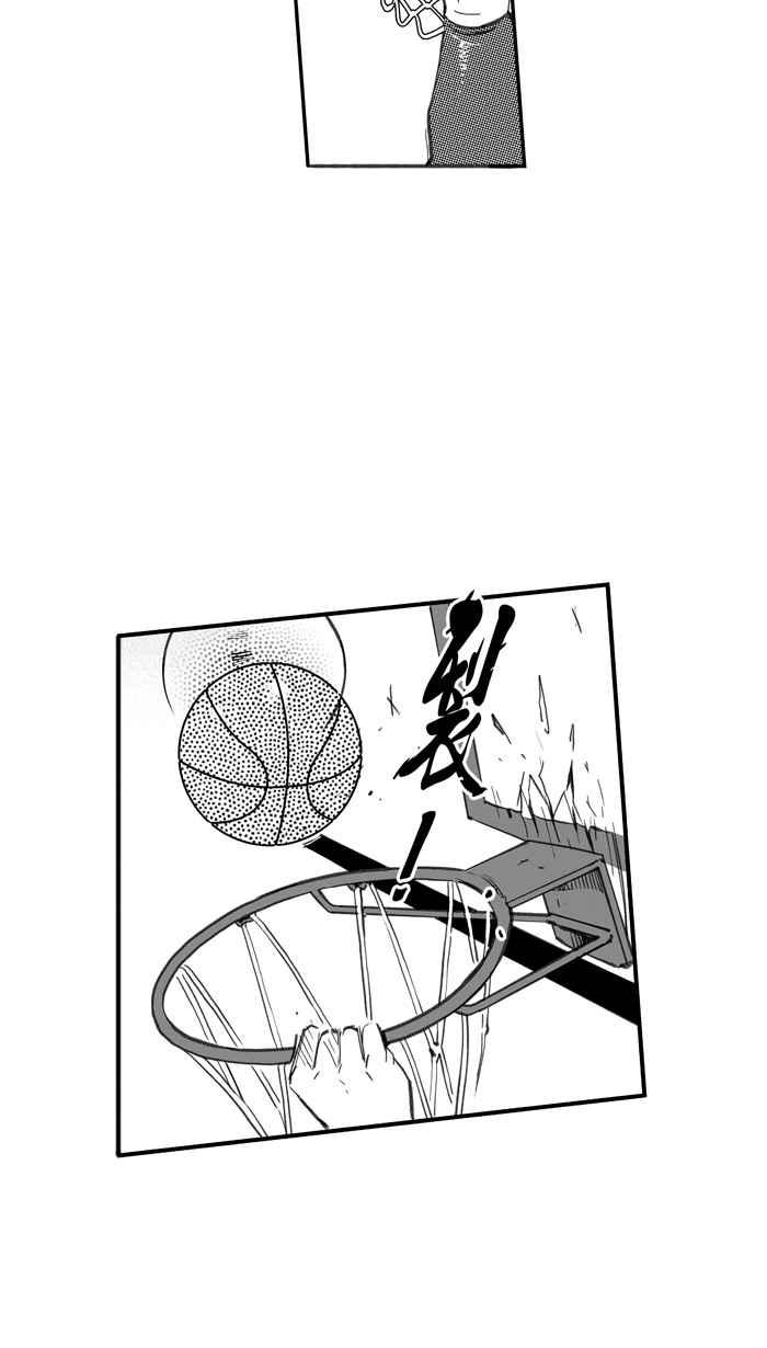宅男打篮球第263话 三重威胁 PART8