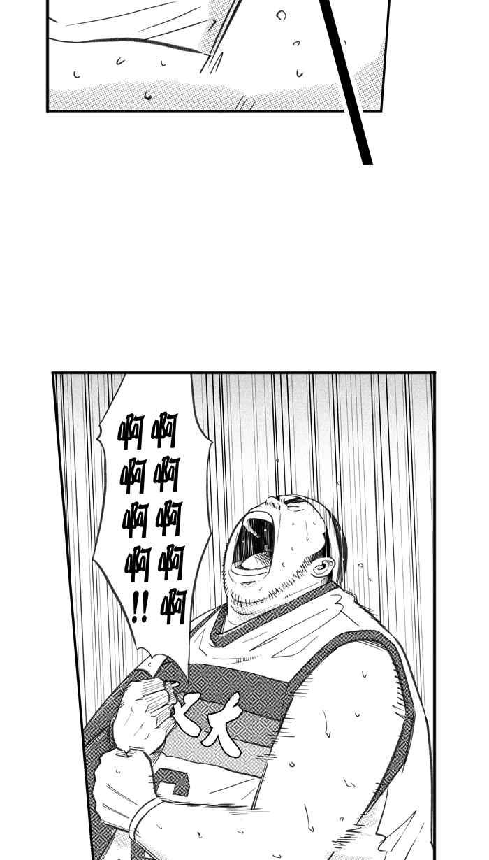 宅男打篮球第263话 三重威胁 PART8
