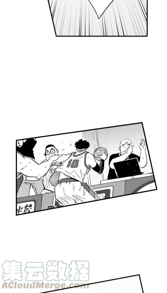 宅男打篮球第263话 三重威胁 PART8